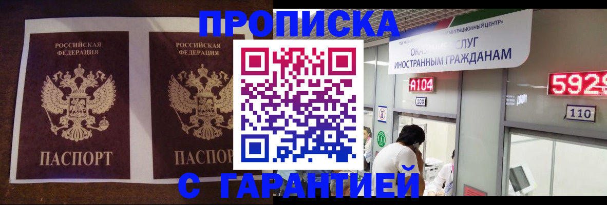 регистрация для дет. сада в Апатитах